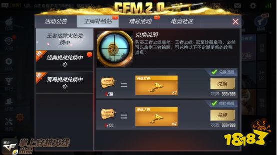 CF手游开火趴全面升级 金秋嗨枪节重磅来袭