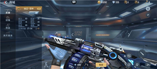 穿越火线手游商城更新内容_手游穿越火线官网商城_穿越火线手游新枪械道具介绍