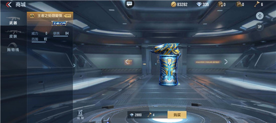 穿越火线手游商城更新内容_穿越火线手游新枪械道具介绍_手游穿越火线官网商城