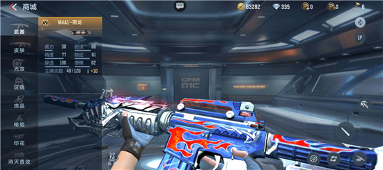 手游穿越火线官网商城_穿越火线手游商城更新内容_穿越火线手游新枪械道具介绍