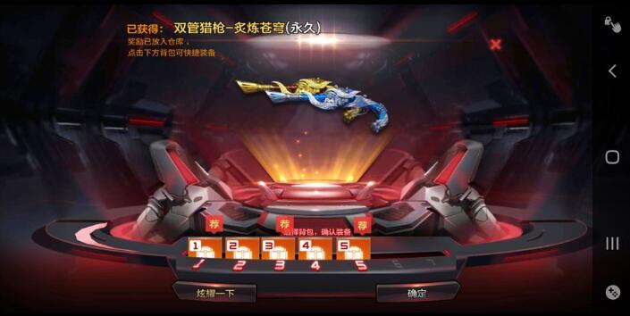 CF手游破解版下载_怎么在穿越火线手游刷钻石_穿越火线枪战王者破解版