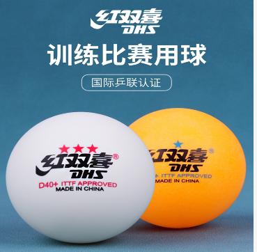 如何挑选质量好的乒乓球_兵兵球_推荐3款质量好的乒乓球给球友