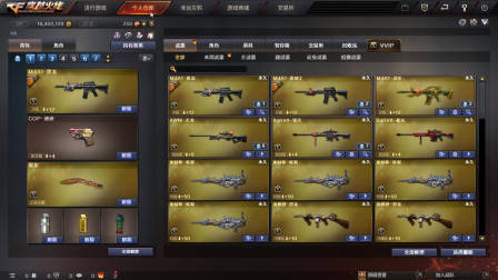 穿越火线:刷等级真的会封十年排位吗?网友:不贪小便宜就不会