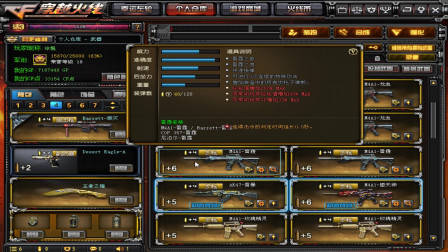 穿越火线:网吧收号第一次碰见不敢收的土豪号,光英雄就326把