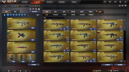 穿越火线:多余的点卷如何在游戏里面赠送给好友,你学废了吗?