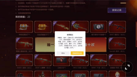 穿越火线:200块抽到2000的装备,网友:这游戏算不算穷途末路了