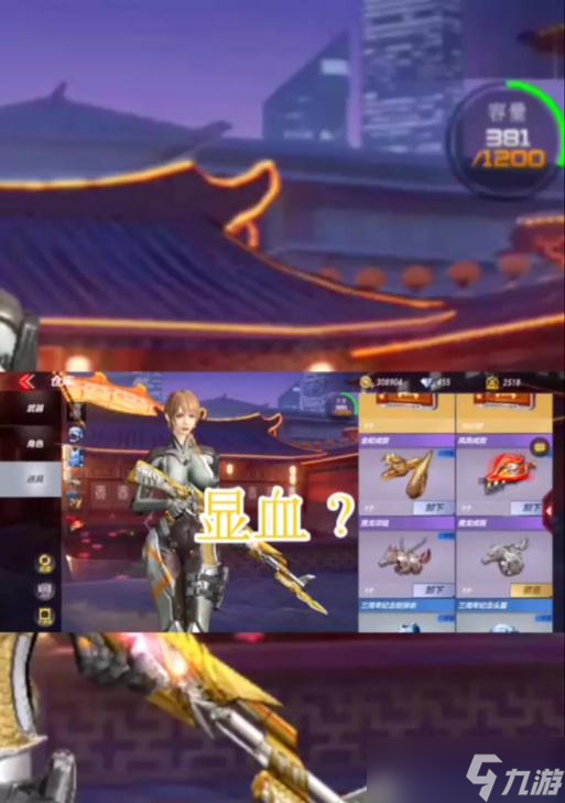 穿越火线戒指属性如何修改?有哪些修改方法?