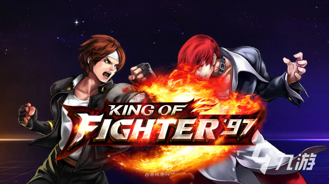 受欢迎的横版街机游戏有哪些 街机游戏安利