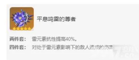 原神圣遗物合成有哪些技巧 圣遗物合成技巧分享