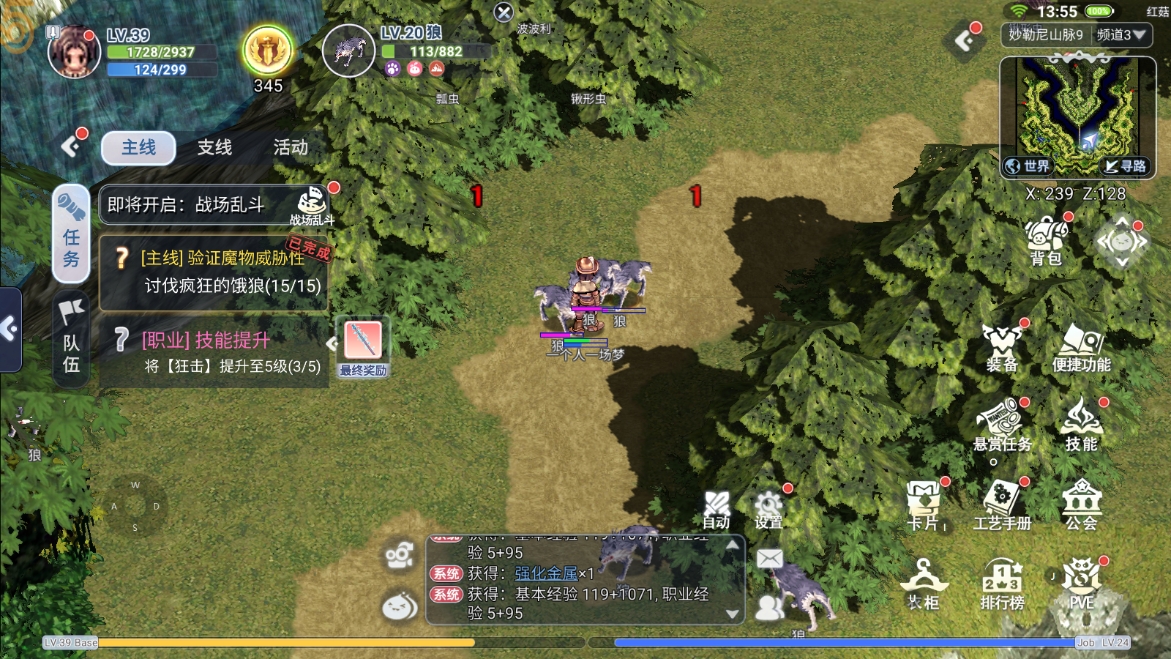 力量敏捷体力智慧灵巧运气作用解析_ro魔法师加点_仙境传说ro手游剑士技能加点作用