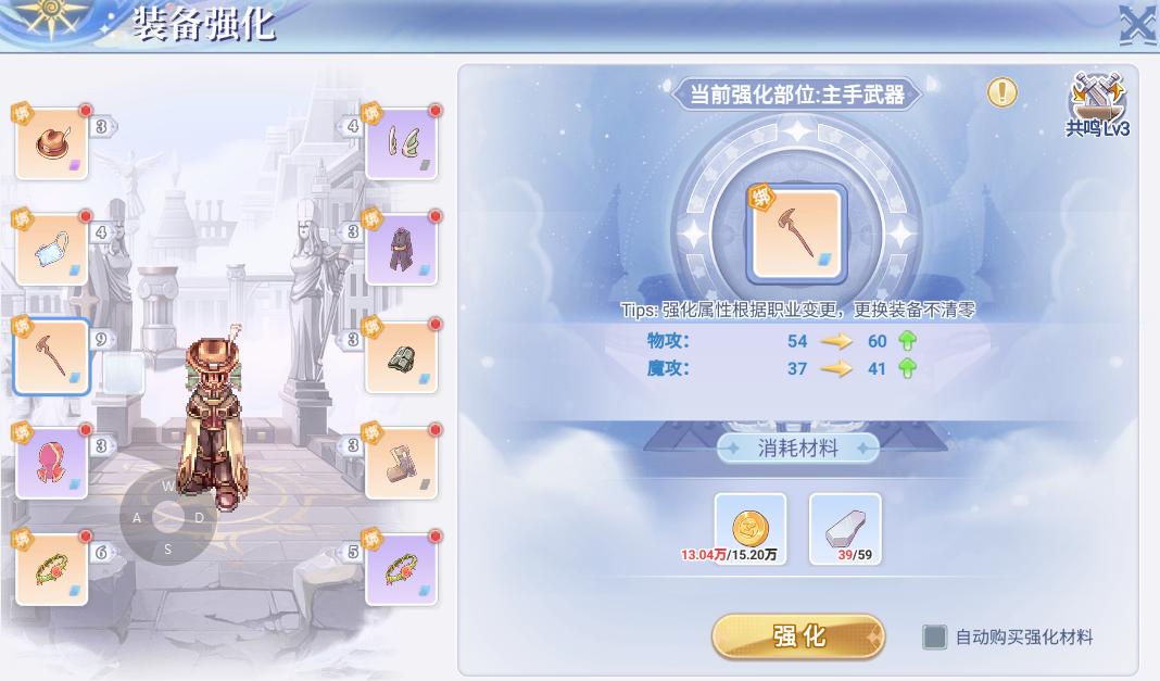 仙境传说RO巴风特之怒魔法师技能搭配_ro魔法师加点_仙境传说RO巴风特之怒魔法师新手攻略