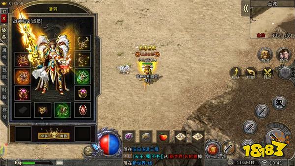 2026年最火天花板传奇手游推荐 老玩家含泪推荐五款长期耐玩的传奇真神