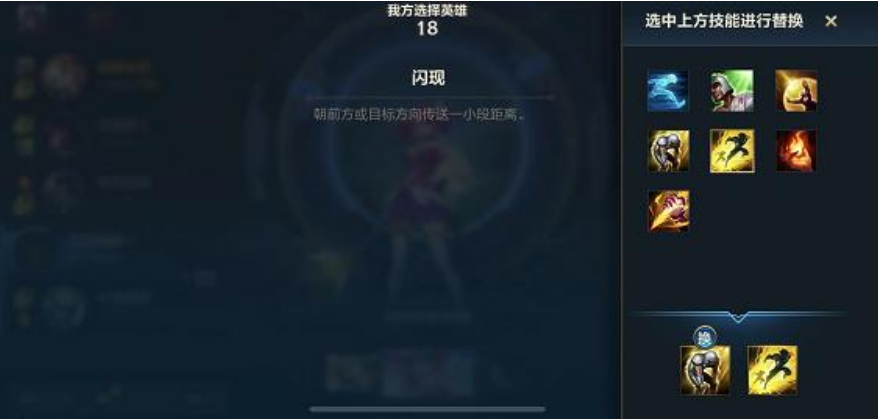 lol手游英雄技能有哪些 英雄联盟手游英雄技能详情