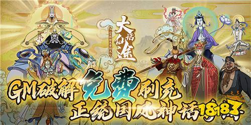 经典西游手游哪个好玩 适合全民玩的西游手游推荐