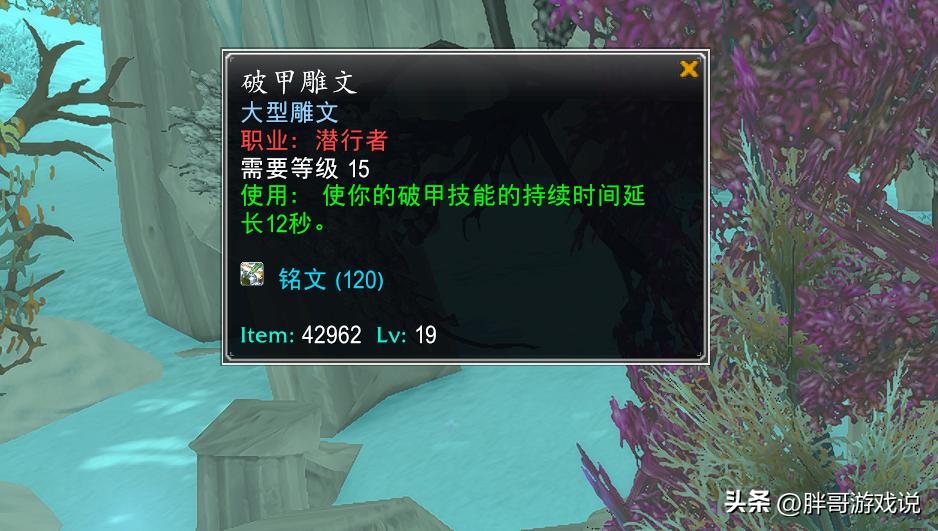 时光服潜行者天赋改动_时光服狂暴战平衡调整_6.2种族天赋