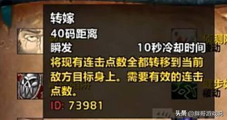 6.2种族天赋_时光服潜行者天赋改动_时光服狂暴战平衡调整