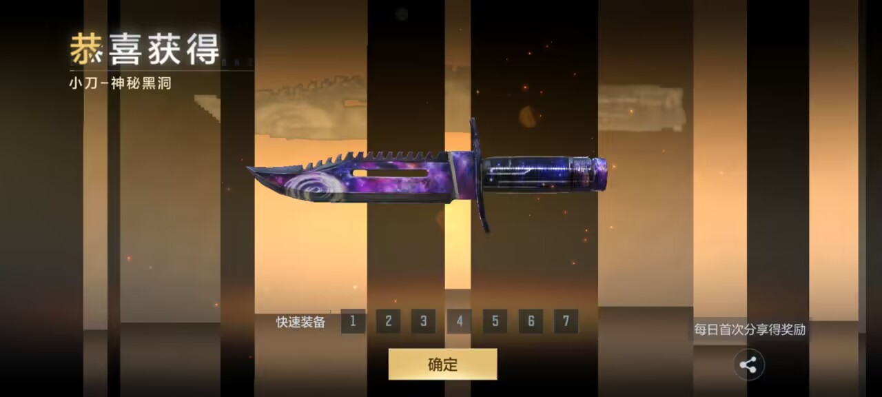 火线嘉年华预约活动 道具 赏金令积分_cf掌上穿越火线的积分