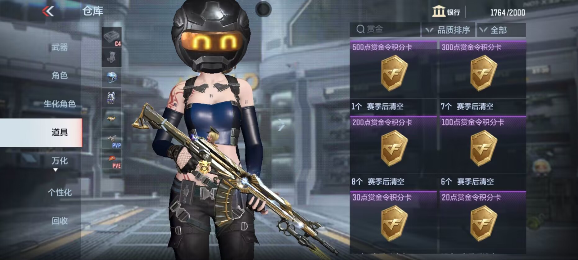 cf掌上穿越火线的积分_火线嘉年华预约活动 道具 赏金令积分