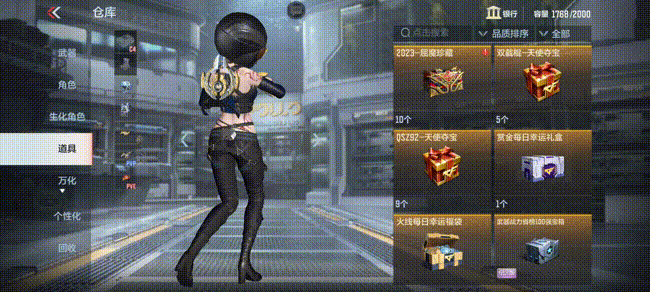 cf掌上穿越火线的积分_火线嘉年华预约活动 道具 赏金令积分