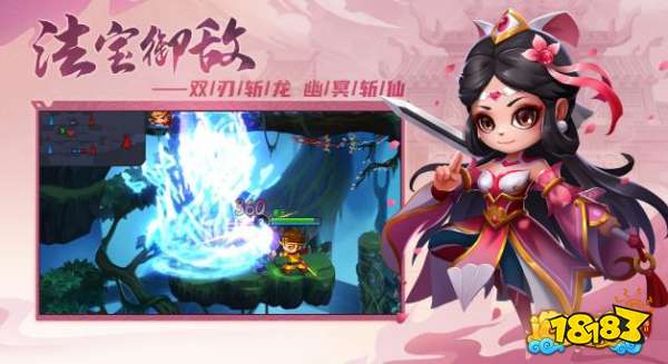 造梦西游外传2最新版下载游戏特色