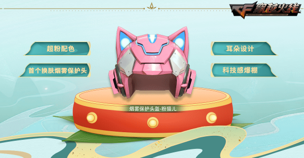 端午风暴补给领取_穿越火线6月福利活动_cf掌上穿越火线的积分