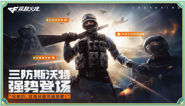 端午风暴补给领取_cf掌上穿越火线的积分_穿越火线6月福利活动