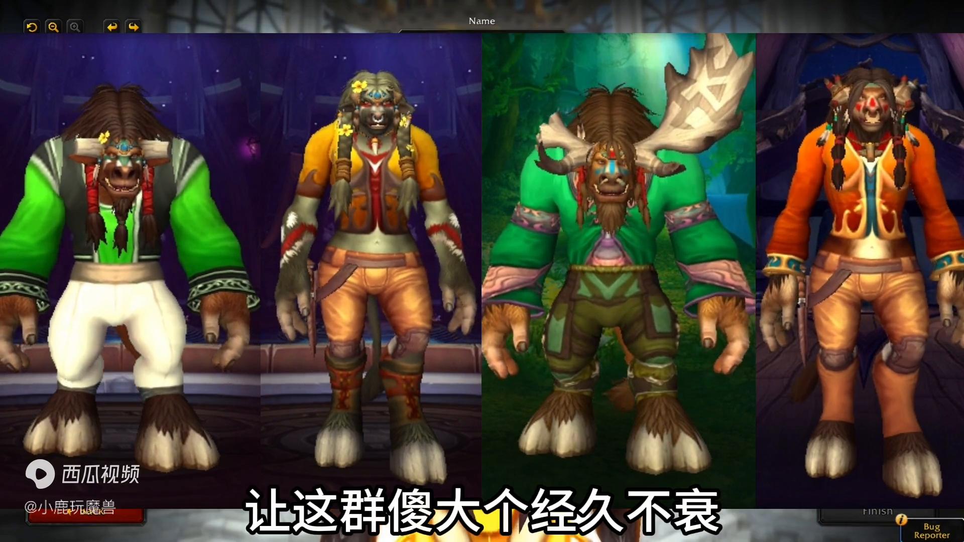 魔兽世界部落最受欢迎种族_6.2种族天赋_魔兽世界联盟最受欢迎种族