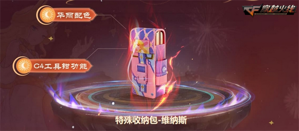 CF中秋奖池领取_穿越火线双节庆典活动_cf掌上穿越火线的积分