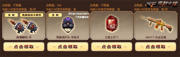 cf掌上穿越火线的积分_穿越火线双节庆典活动_CF中秋奖池领取