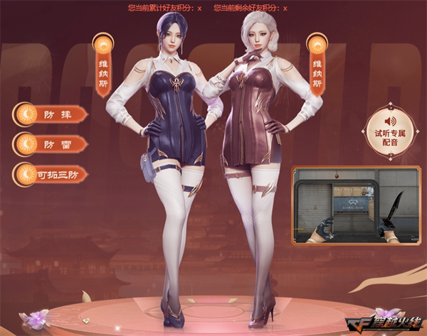 cf掌上穿越火线的积分_穿越火线双节庆典活动_CF中秋奖池领取