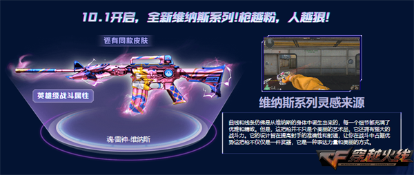 cf掌上穿越火线的积分_穿越火线穿越宇宙活动_魂·炼狱-月领取