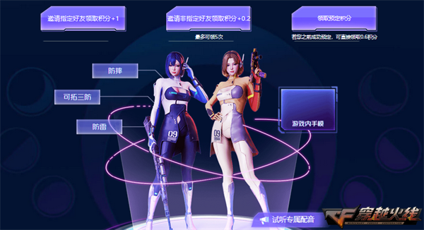 穿越火线穿越宇宙活动_魂·炼狱-月领取_cf掌上穿越火线的积分