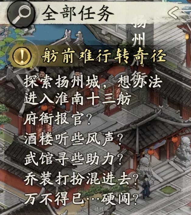 一款百万文本的武侠RPG，试图重温传统单机武侠风味