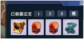 常用法宝介绍_梦幻西游 | 大神