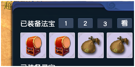 常用法宝介绍_梦幻西游 | 大神