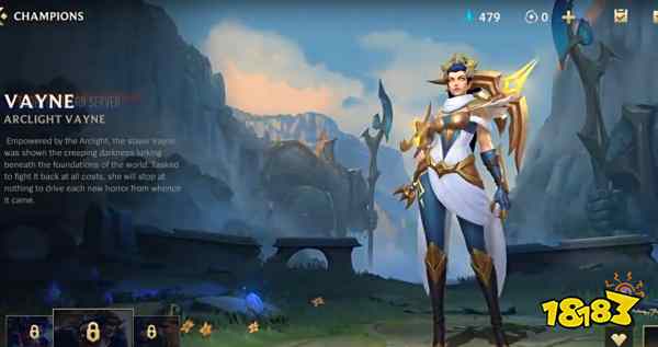 lol手游薇恩技能介绍