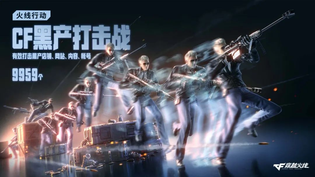 游戏外挂打击_易语言穿越火线外挂_网络安全保卫大队