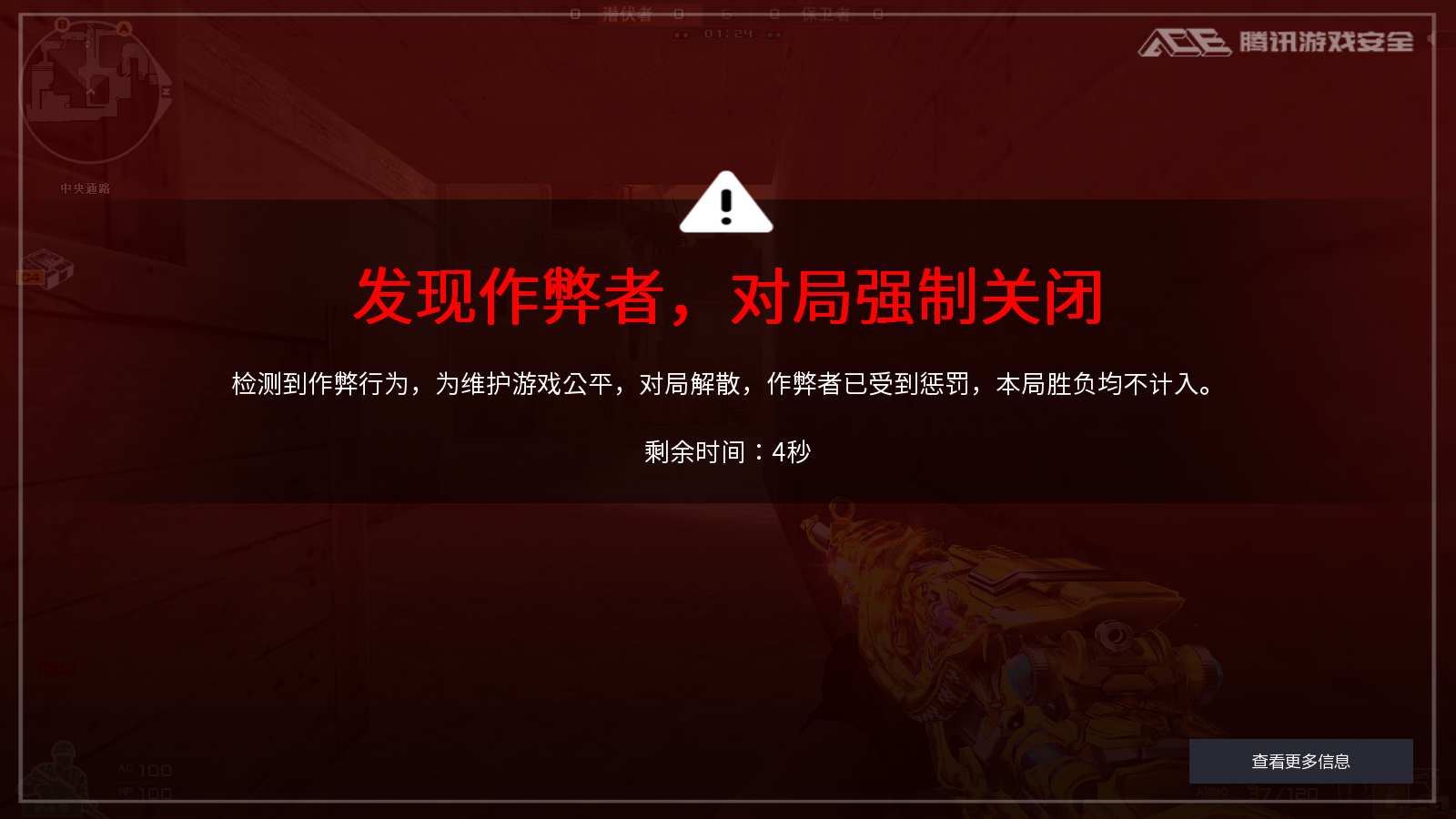 游戏外挂打击_网络安全保卫大队_易语言穿越火线外挂