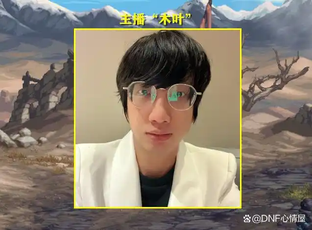 枪魂冰子人气下滑_dnf枪魂冰子魂图_DNF主播圈优胜劣汰