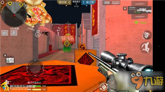 CF手游新年广场狙击点位推荐 新年广场狙击点位在哪里