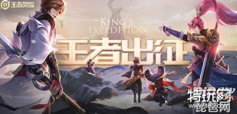 王者荣耀闪退ios怎么解决 王者荣耀闪退ios解决方法怎么补偿