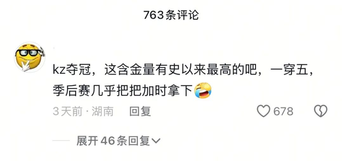 CFPL2025春季总决赛_穿越火线老将热血竞技_穿越火线陈子豪解说挑战