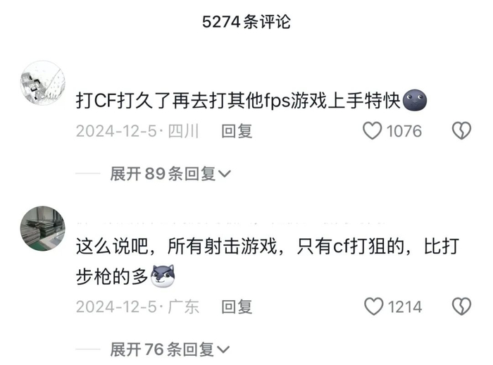 CFPL2025春季总决赛_穿越火线老将热血竞技_穿越火线陈子豪解说挑战