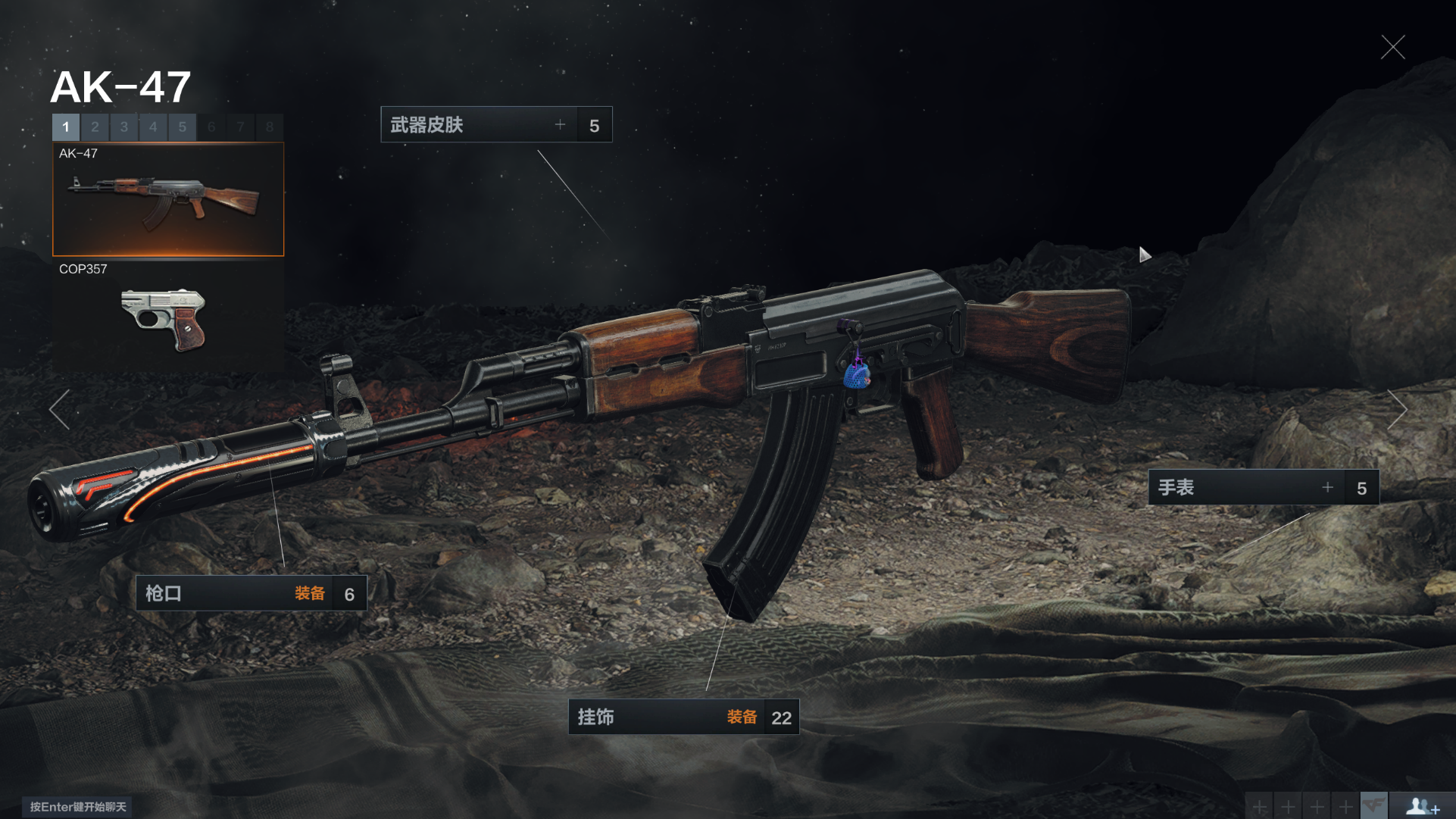 穿越火线高清竞技大区停机更新 M14EBR 山林迷彩 团队竞技新地图飞艇仓库_穿越火线枪战王者停服公告