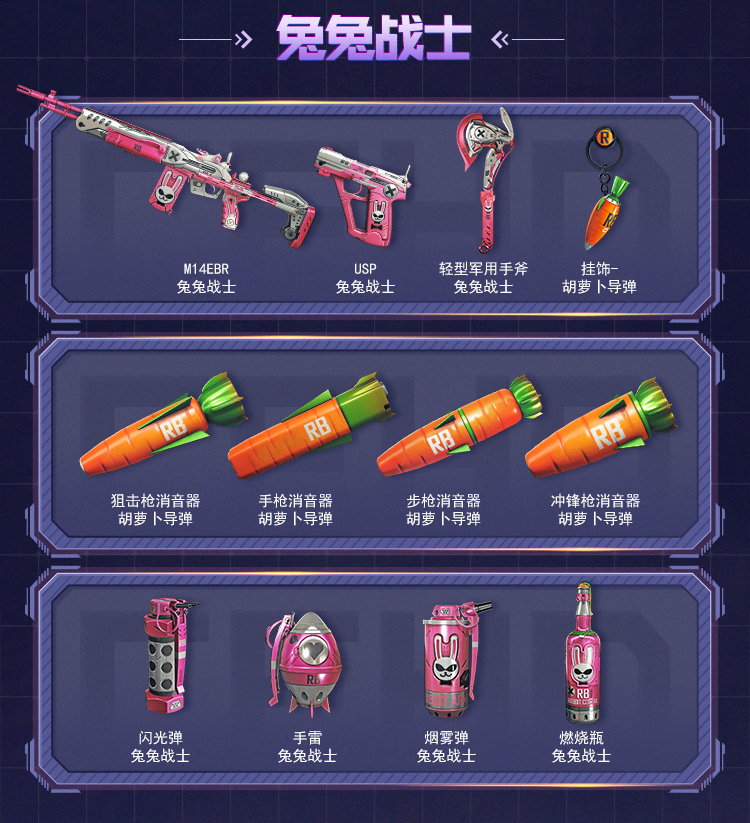 穿越火线枪战王者停服公告_穿越火线高清竞技大区停机更新 M14EBR 山林迷彩 团队竞技新地图飞艇仓库