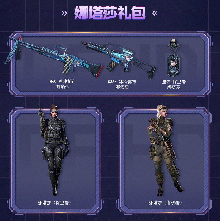 穿越火线枪战王者停服公告_穿越火线高清竞技大区停机更新 M14EBR 山林迷彩 团队竞技新地图飞艇仓库