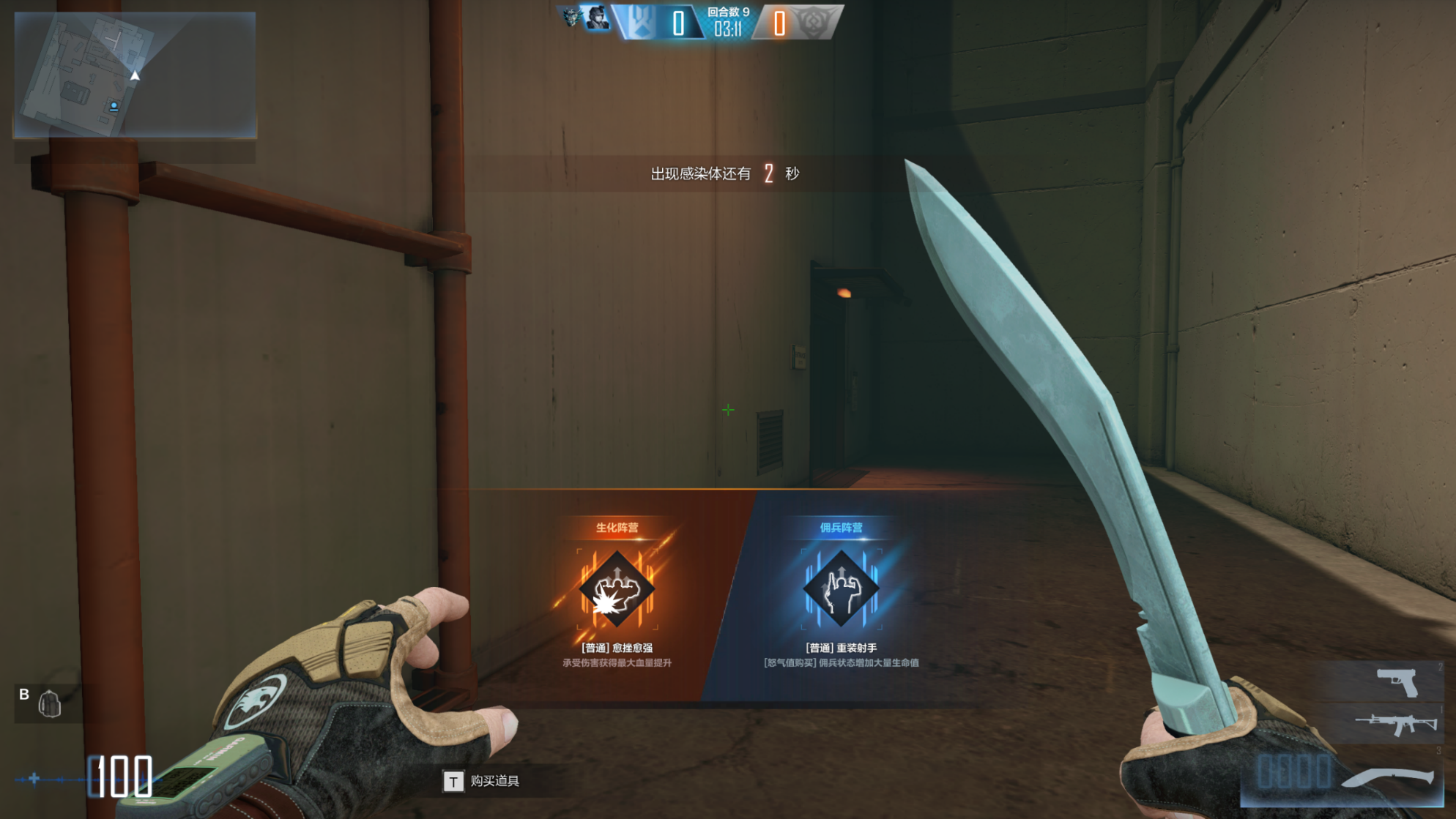 穿越火线枪战王者停服公告_穿越火线高清竞技大区停机更新 M14EBR 山林迷彩 团队竞技新地图飞艇仓库