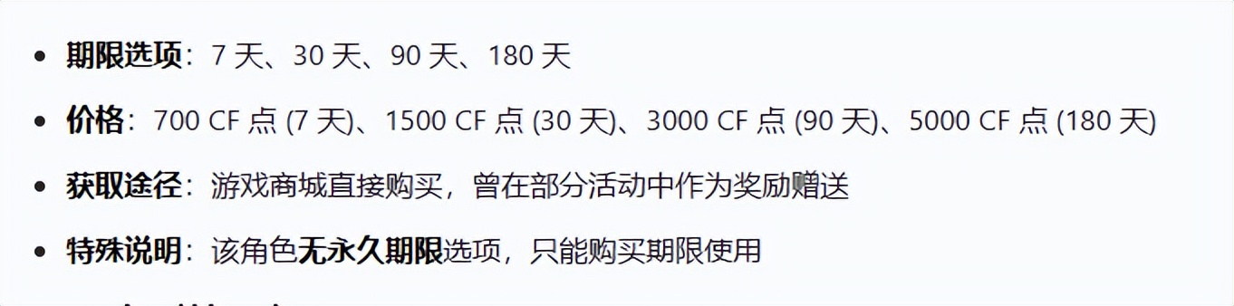 穿越火线剑齿虎评分低原因_穿越火线张馨予图片大全_穿越火线剑齿虎口碑差