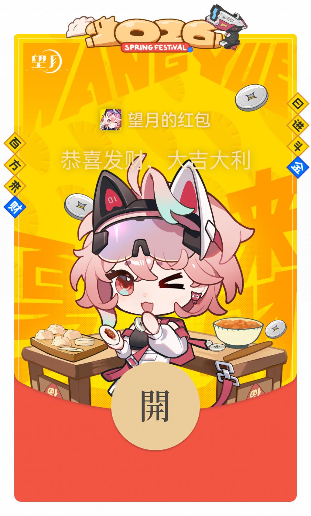 二次元GTA 开放世界 游戏 2026_2026公测的3d网游