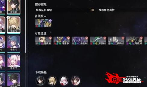 龙之谷萌骑士：探索奇幻世界的冒险之旅